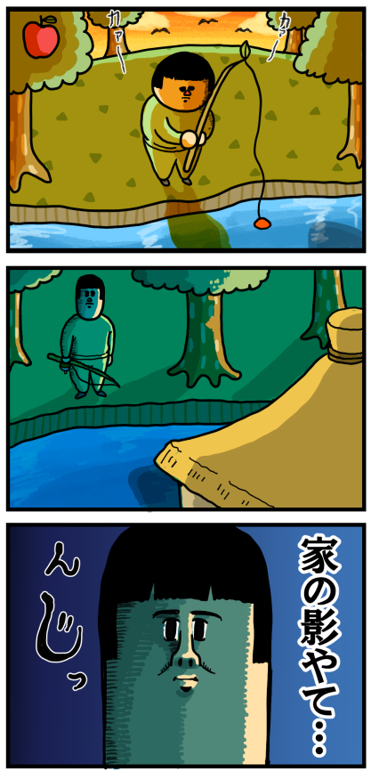 どうぶつの森4-3