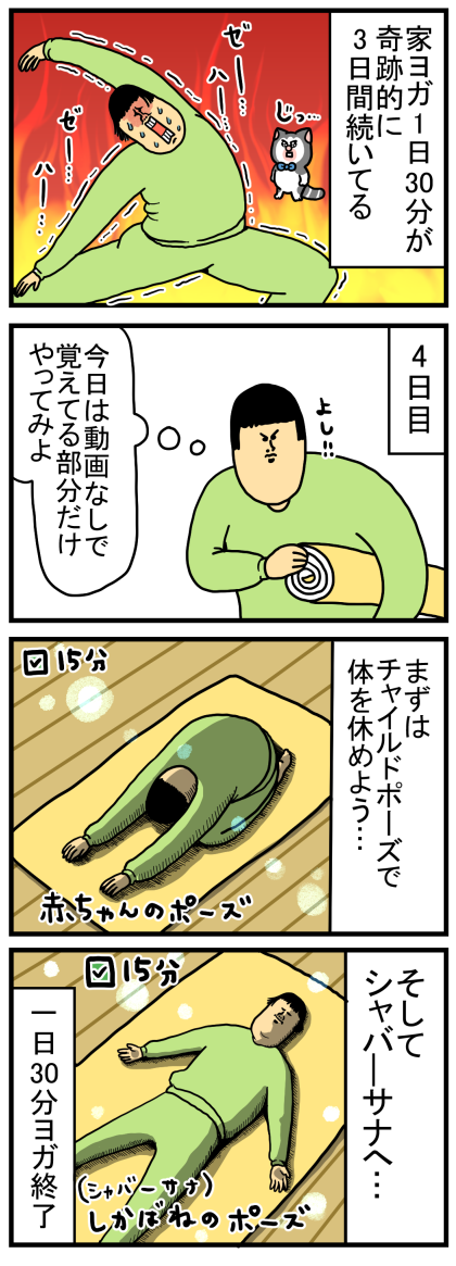 20210604-1