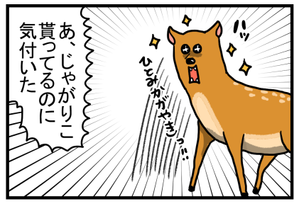 広島3-6