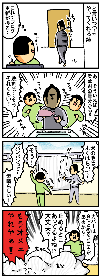 100-1