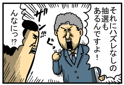 一条1-4