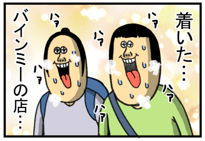 船旅4-14
