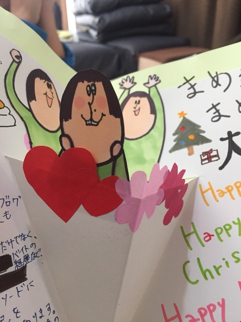2016-12-24-10-20-47