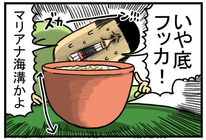 船旅2-15