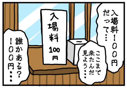 広島3-25