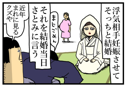 高嶺の花6