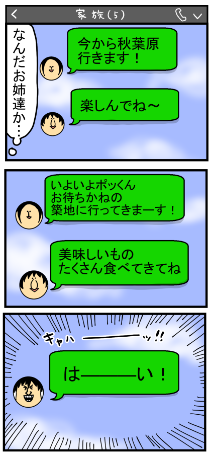 新66-1