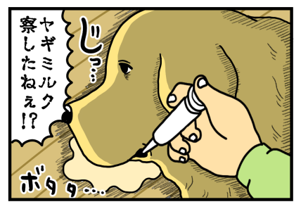こま1-16