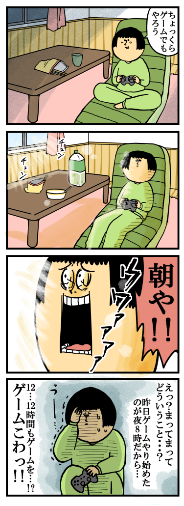 Mamekichimameko まめきちまめこニートの日常 Powered By ライブドアブログ Mamekichimameko まめきちまめこニートの日常 Powered By ライブドアブログ