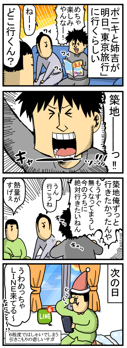 新66-3