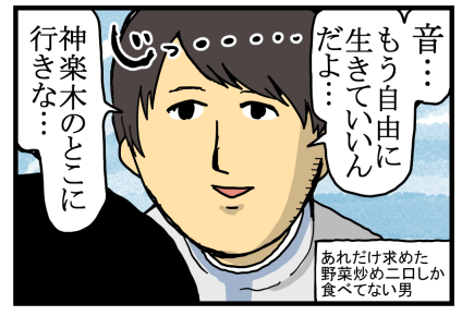 花晴れ5-11