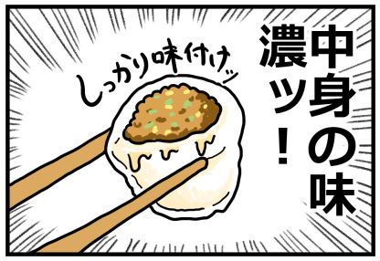 船旅1-13