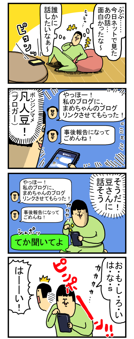 新202-1