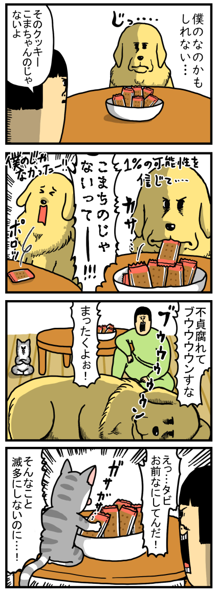 最終値下 本 まめきちまめこニートの日常 こまちとタビ 早割クーポン Www Lamnangkaeo Go Th 最終値下 本 まめきちまめこニートの日常 こまちとタビ 早割クーポン Www Lamnangkaeo Go Th