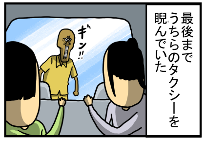 船旅3-27