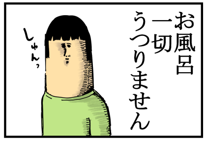 レンタルハウスを大改造22