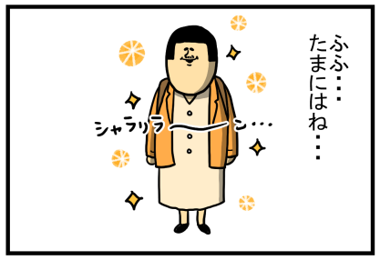 広島1-2