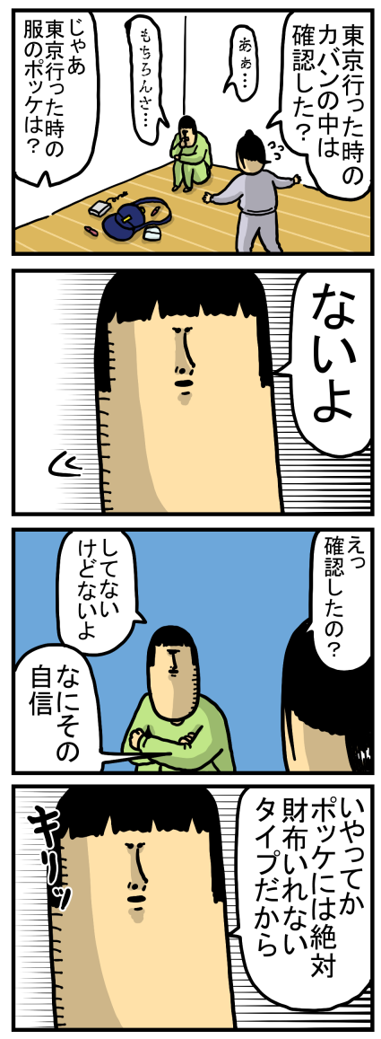 40-1