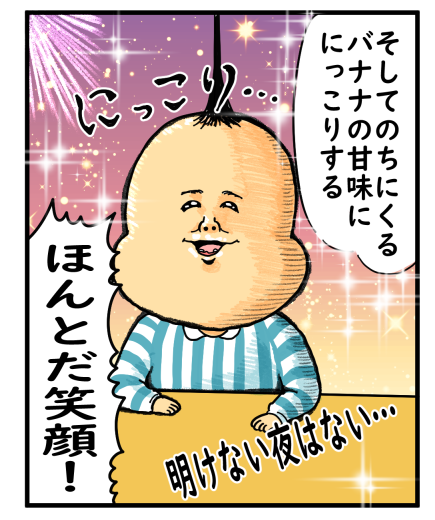 20200421-3