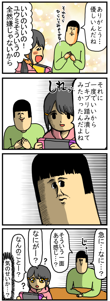 20200713-2