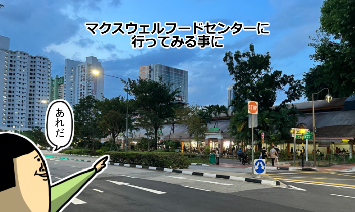 船旅1-29