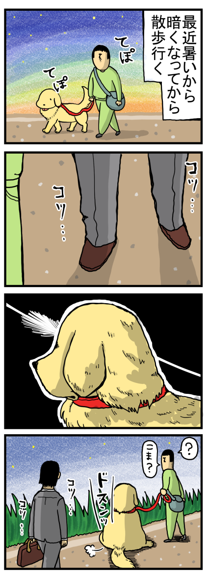 87