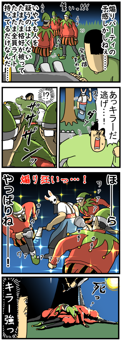 DBD6-2