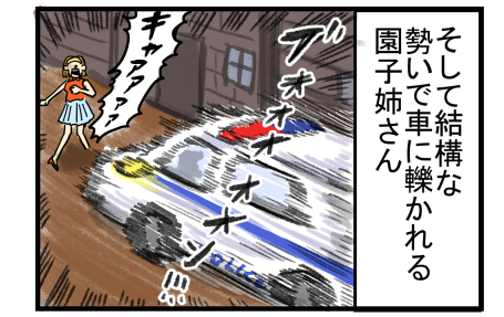 コナン紺青の拳14