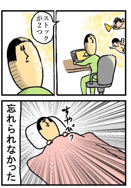 354-3