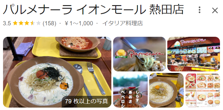 店1-23