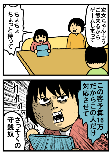 わがままファッションガールズモード まめきちまめこニートの日常 Powered By ライブドアブログ わがままファッションガールズモード まめきちまめこニートの日常 Powered By ライブドアブログ