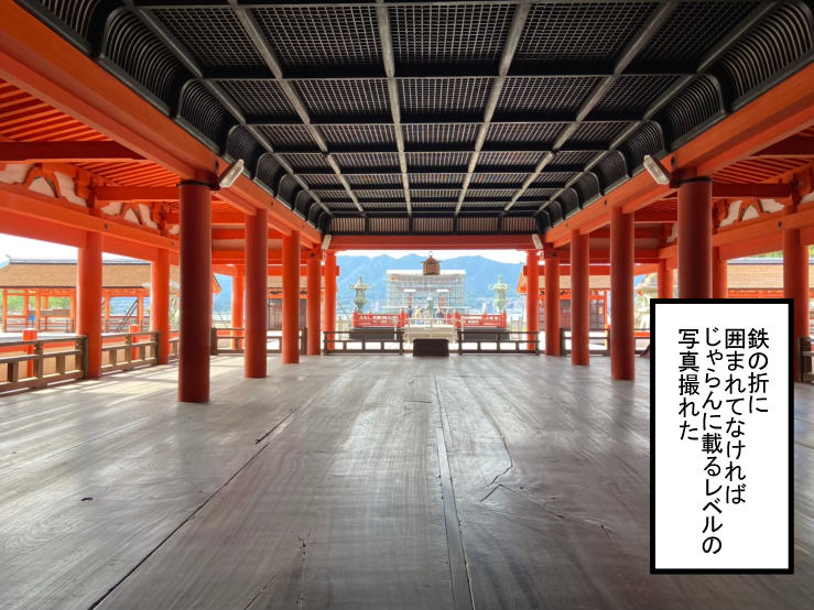 広島3-22