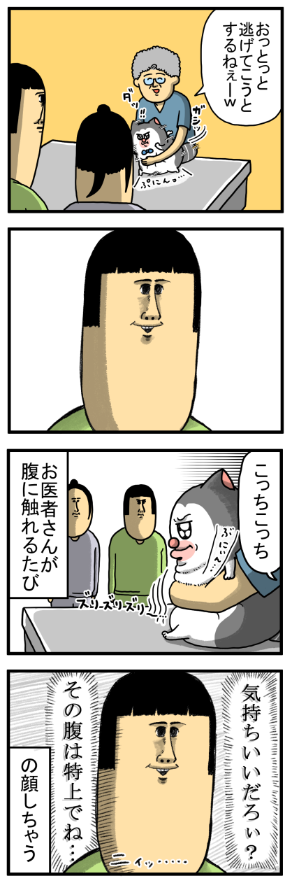 20240721-2