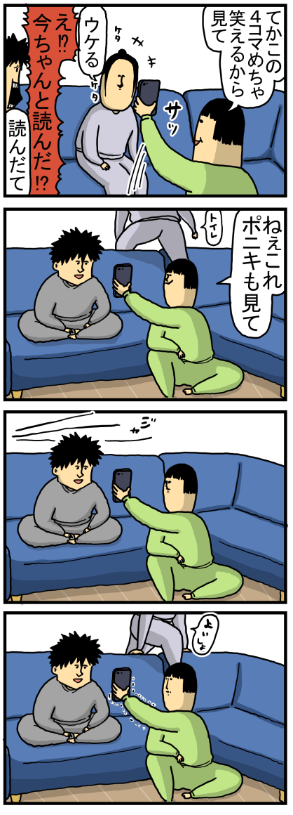 新37-1