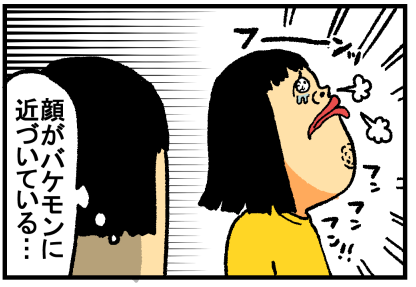 船最終日後編24