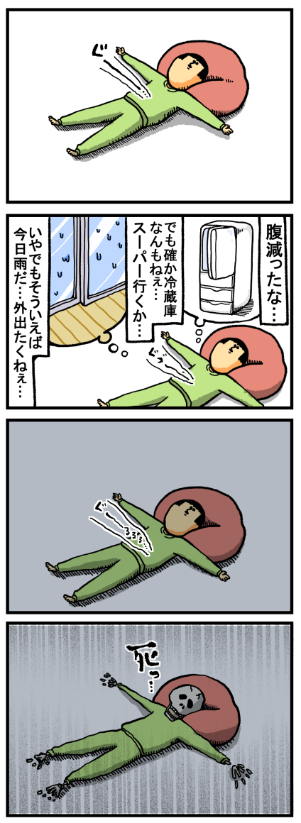 117