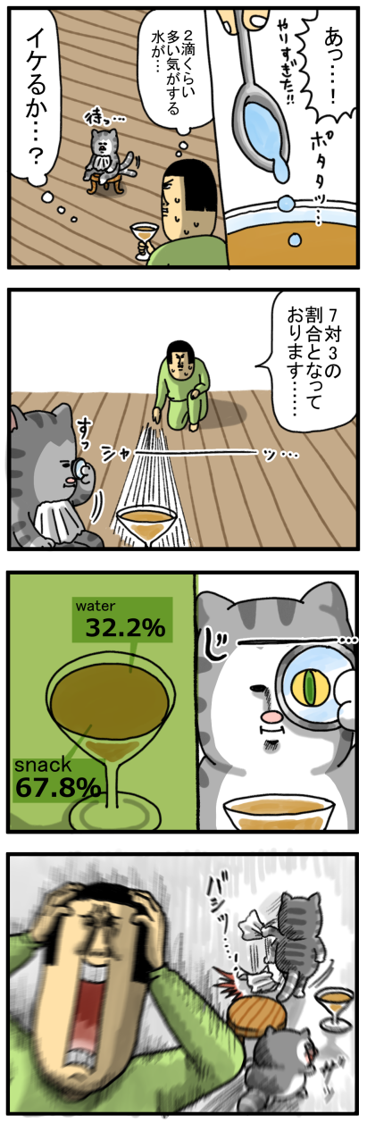 20260716-2