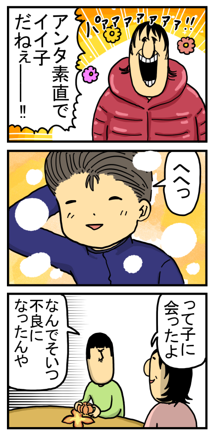 365-2