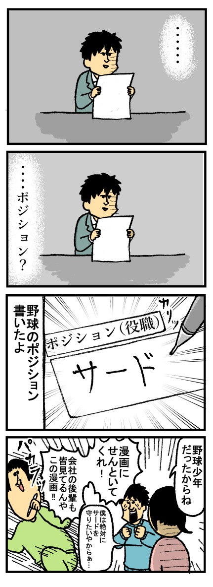 298-1