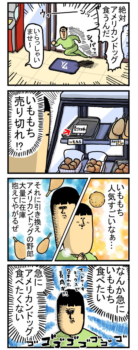 新162-1