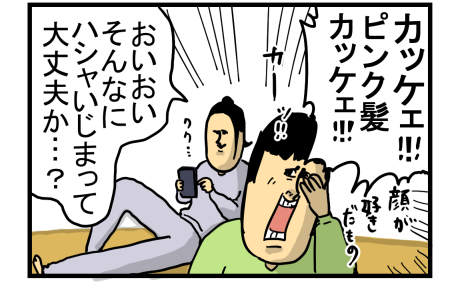 深キョン1-7