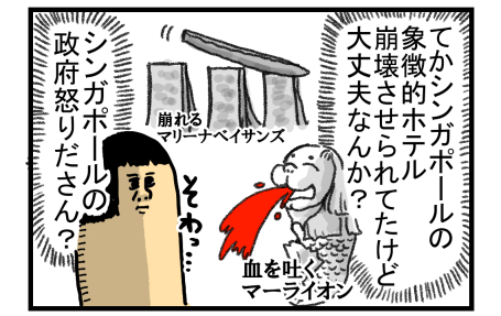 コナン紺青の拳28