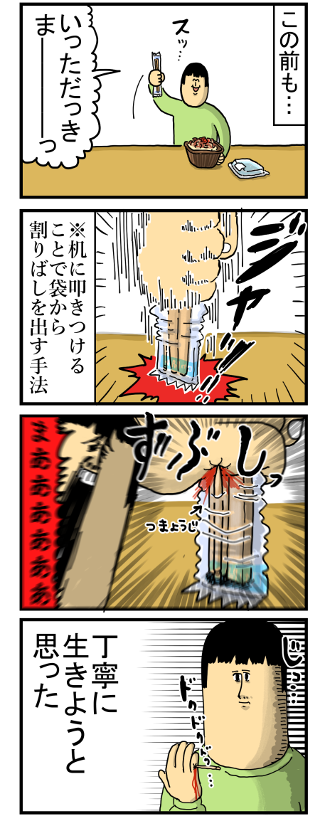 新164-2