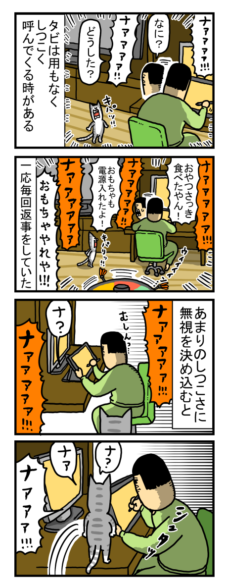 きち ガチャ まめ まめ こ