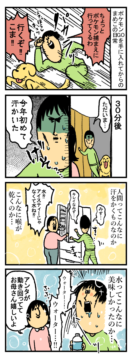 360-1