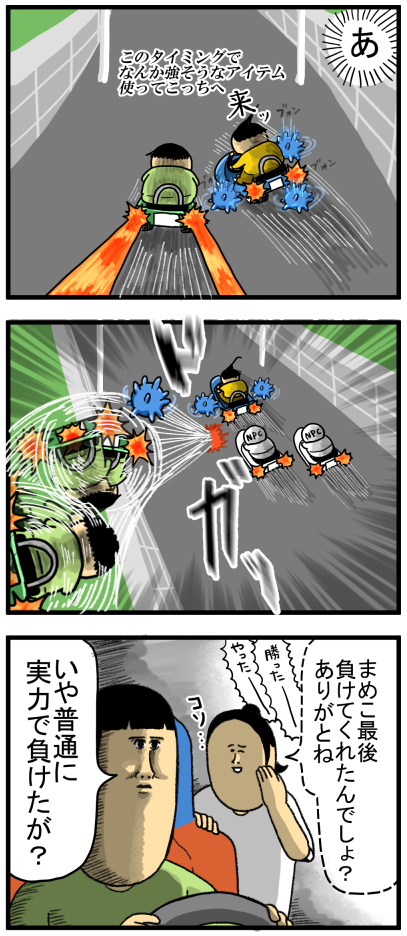 20250915-3