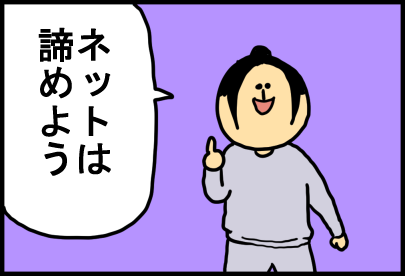 新規キャンバス12