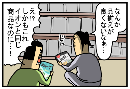 船旅5-27