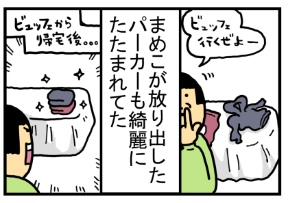 新規キャンバス2