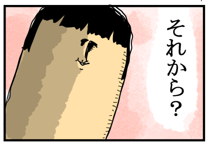 花晴れ25